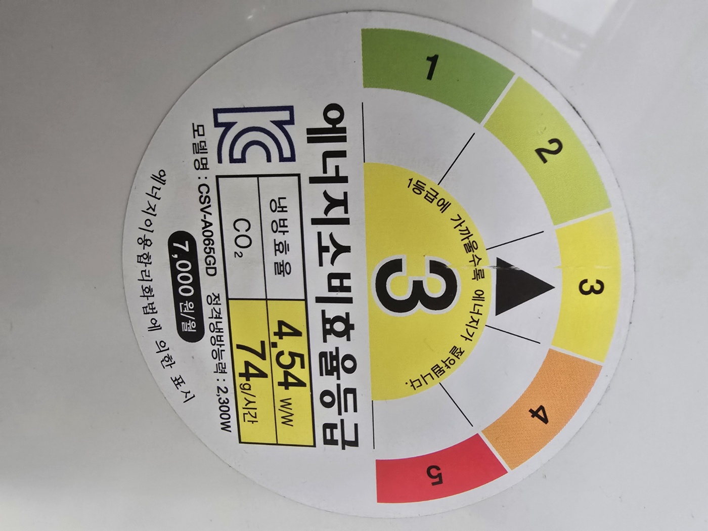 3014번 캐리어 인버터 벽걸이 에어컨 6평