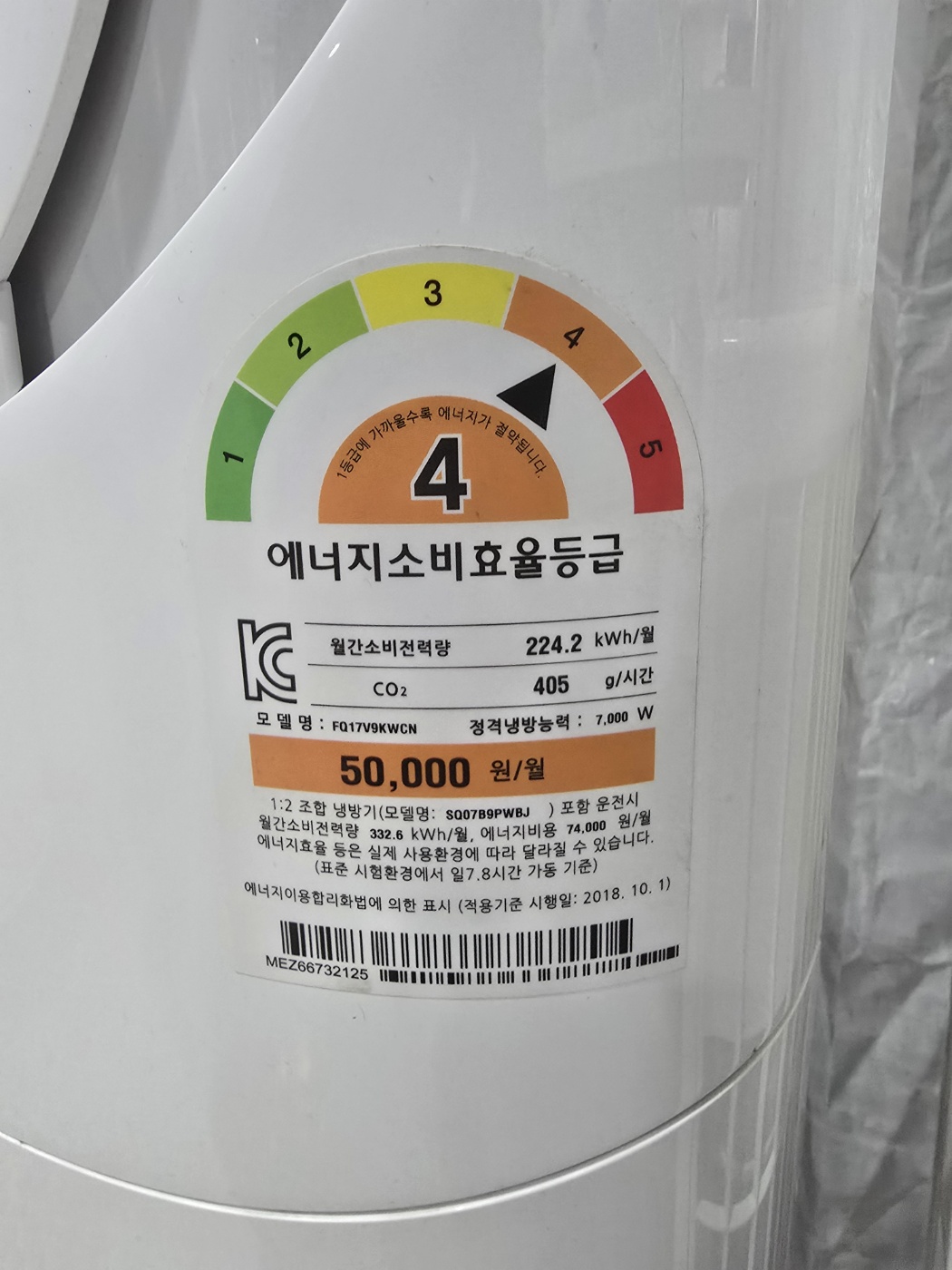 3083번 LG 인버터 투인원 에어컨 17평 6평 20년