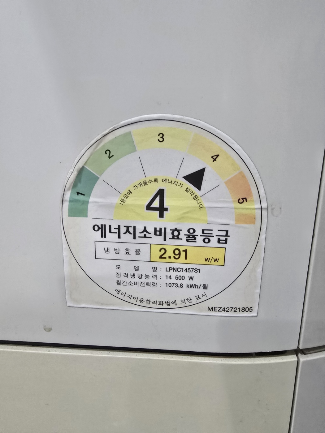 3098번 LG 스탠드 에어컨 380V 40평