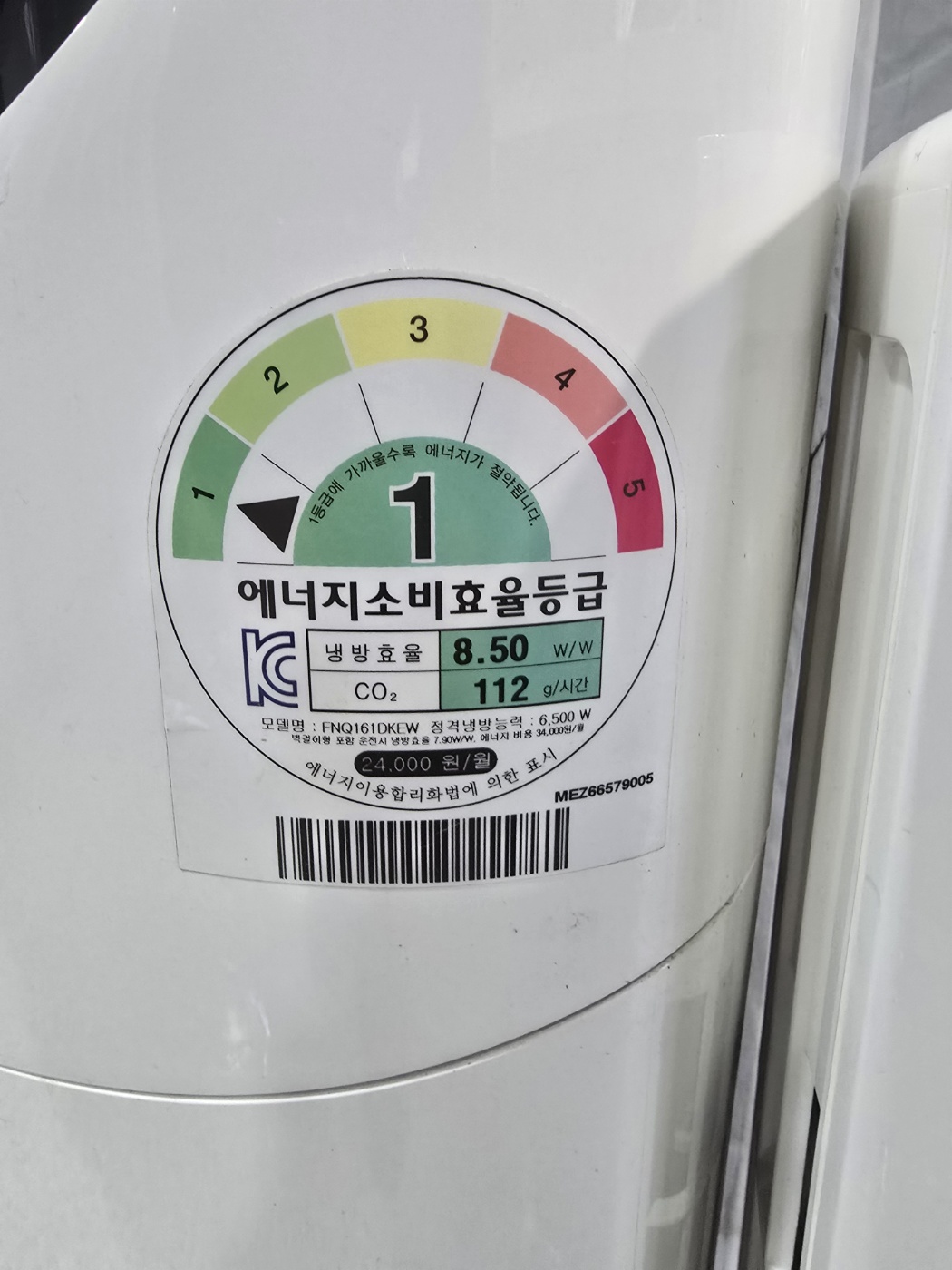 3109번 LG 인버터 투인원 에어컨 16평 6평 16년