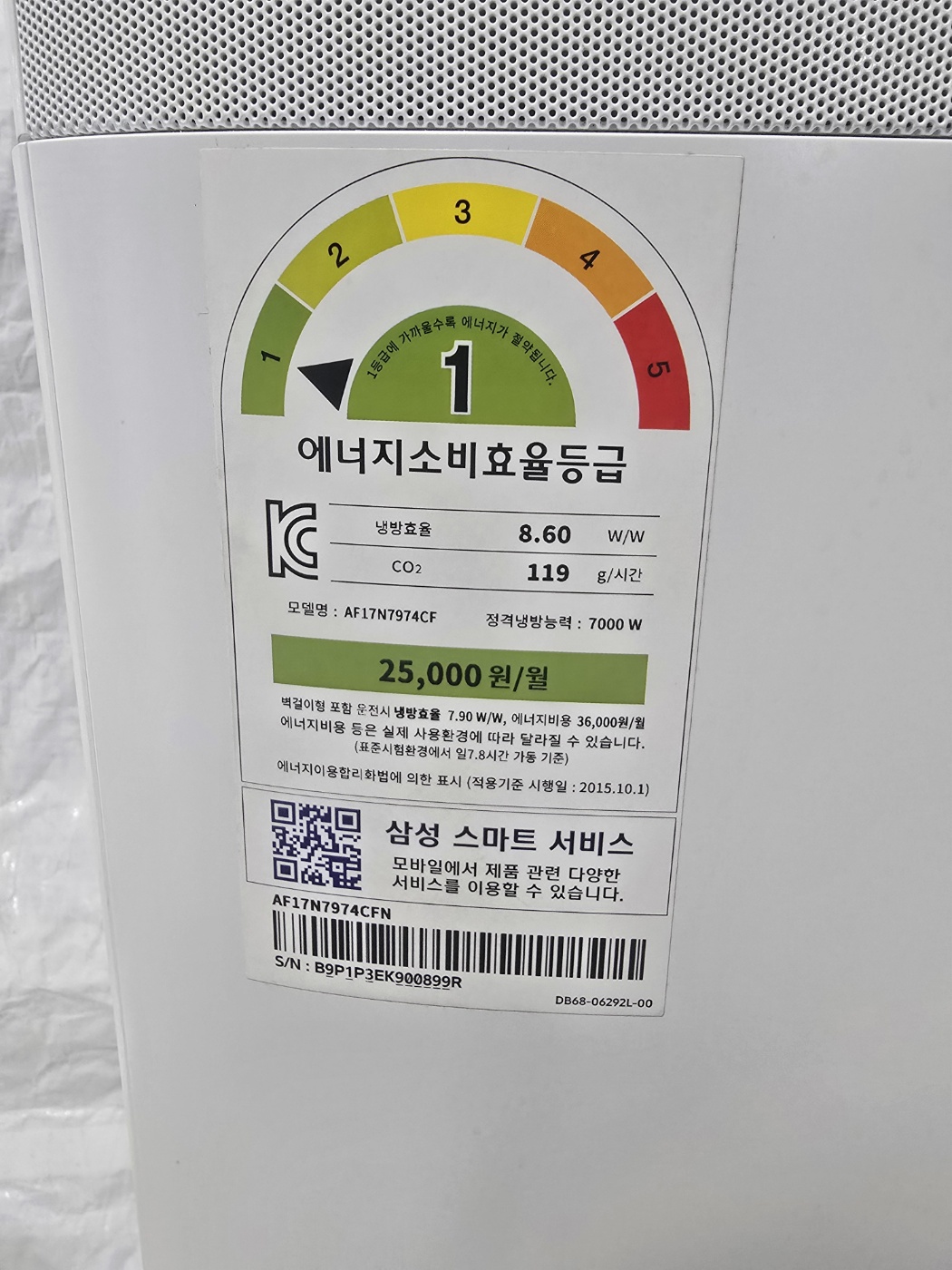 3136번 삼성 무풍 인버터 투인원 에어컨 17평 6평 18년