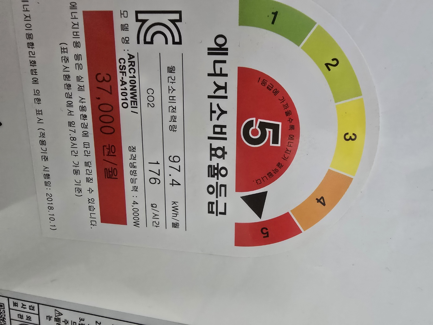 3185번 캐리어 벽걸이 에어컨 10평 19년