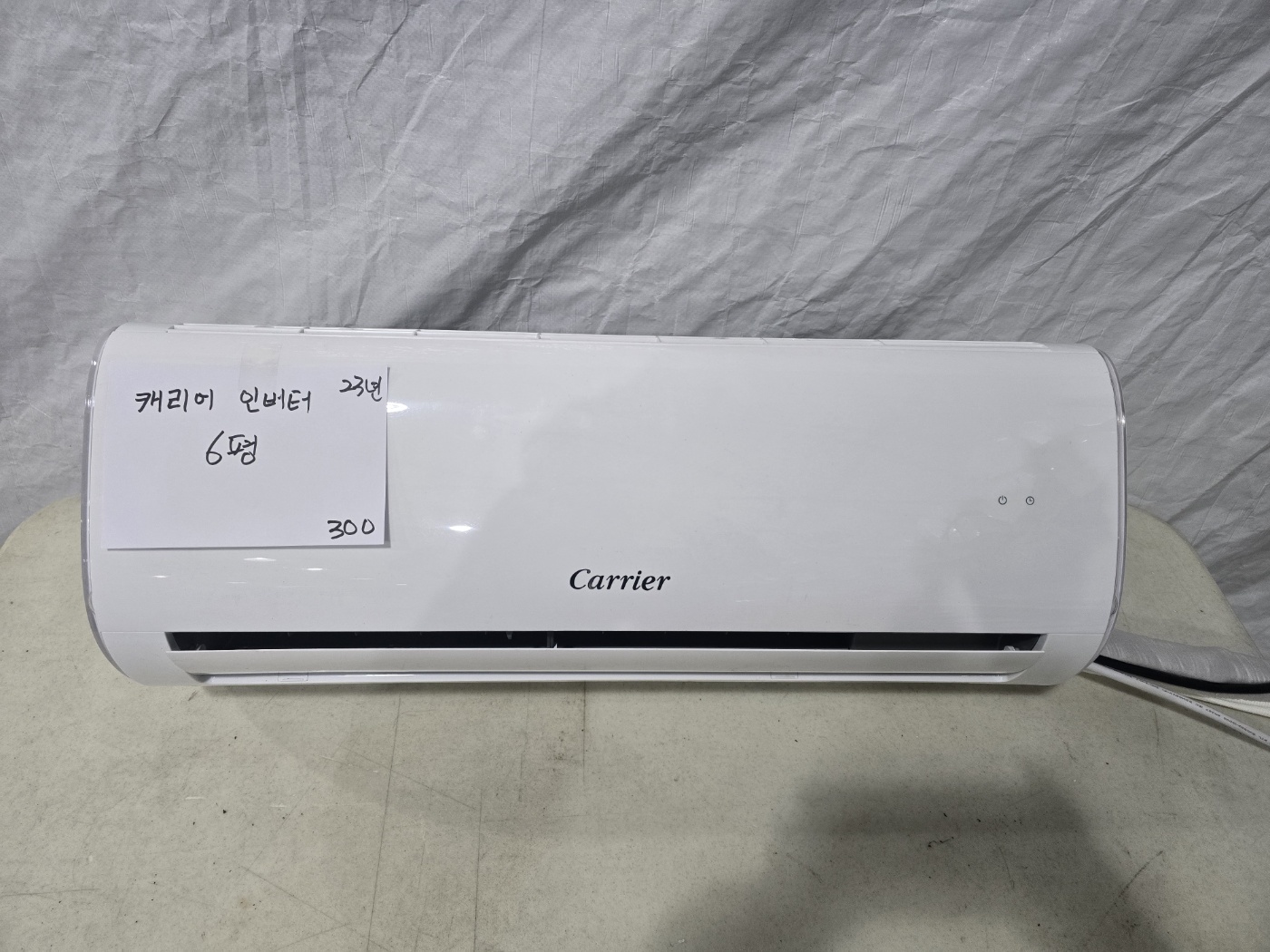 0019번 캐리어 인버터 벽걸이에어컨 6평 23년