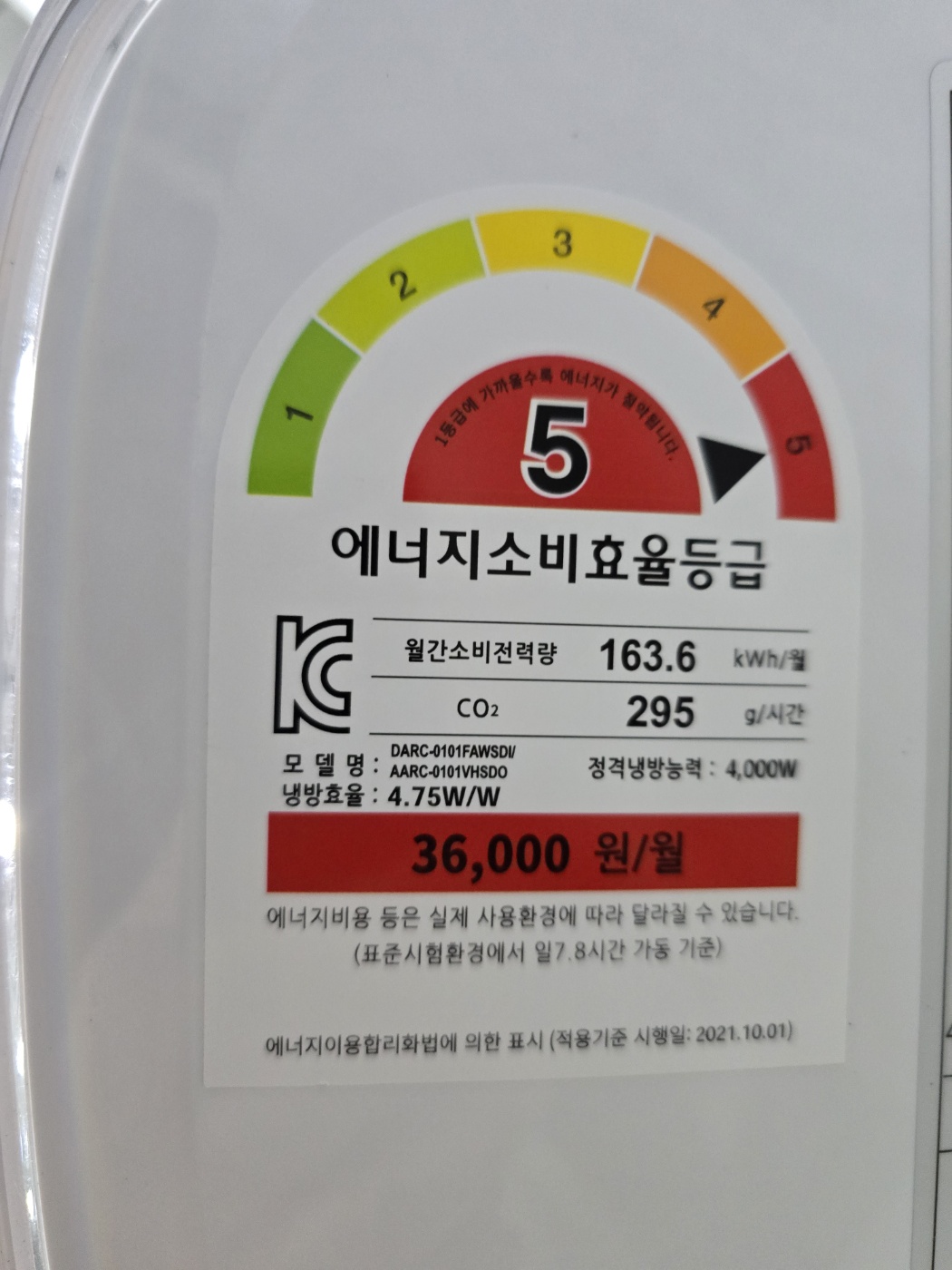 0024번 캐리어 벽걸이 에어컨 10평 24년