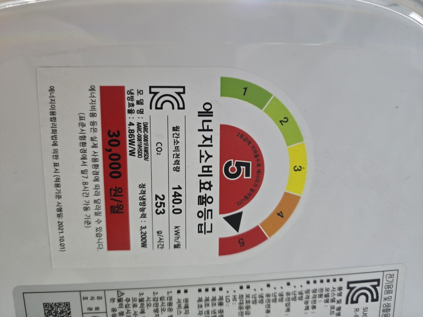 0026번 캐리어 벽걸이 에어컨 8평 23년