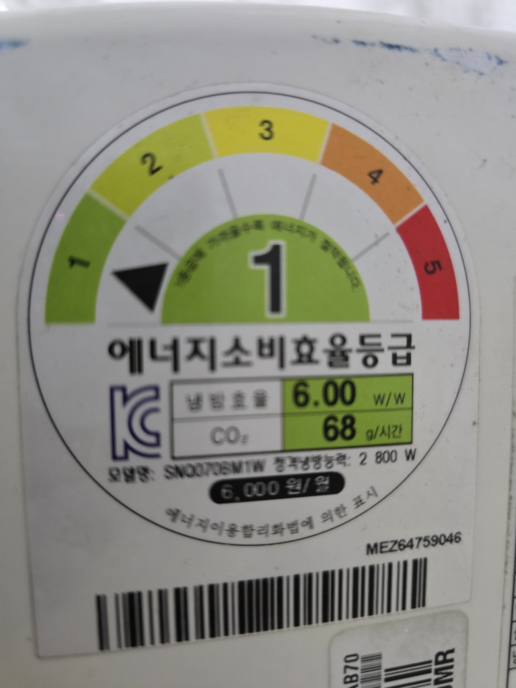 0028번 LG 인버터 벽걸이 에어컨 7평