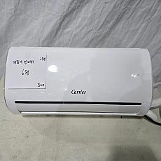 0030번 캐리어 인버터 벽걸이 에어컨 6평 23년
