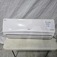 0032번 LG 인버터 벽걸이 에어컨 16평