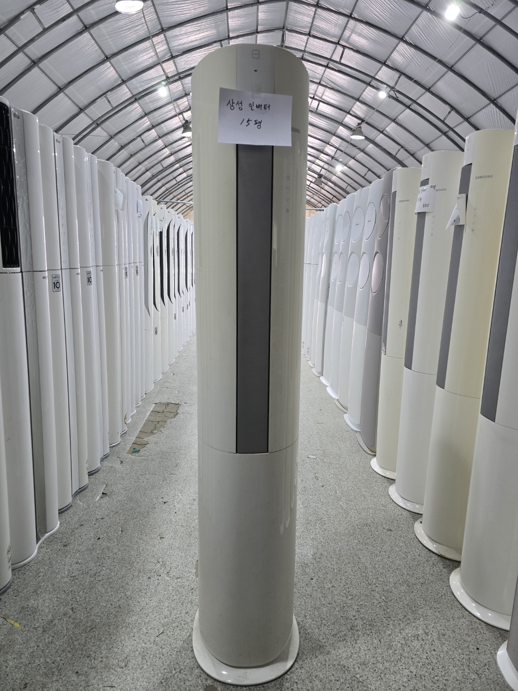 0035번 삼성 인버터 스탠드 에어컨 15 평