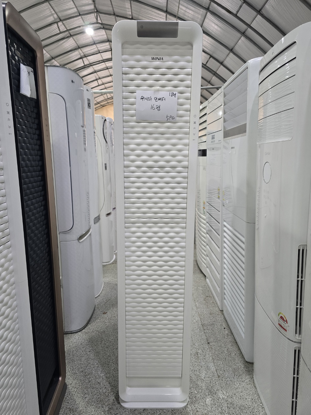 0045번 위니아 인버터 스탠드 에어컨 16평 18년