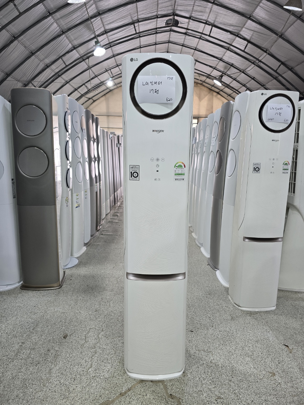 0052번 LG 인버터 스탠드 에어컨 17평 17년