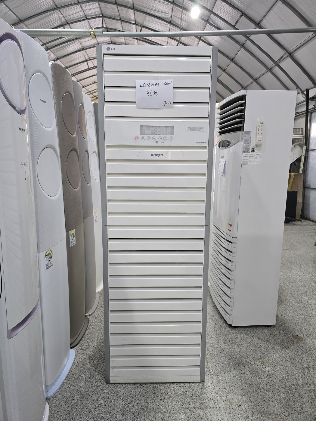 0054번 LG 인버터 스탠드 에어컨 36평 220V
