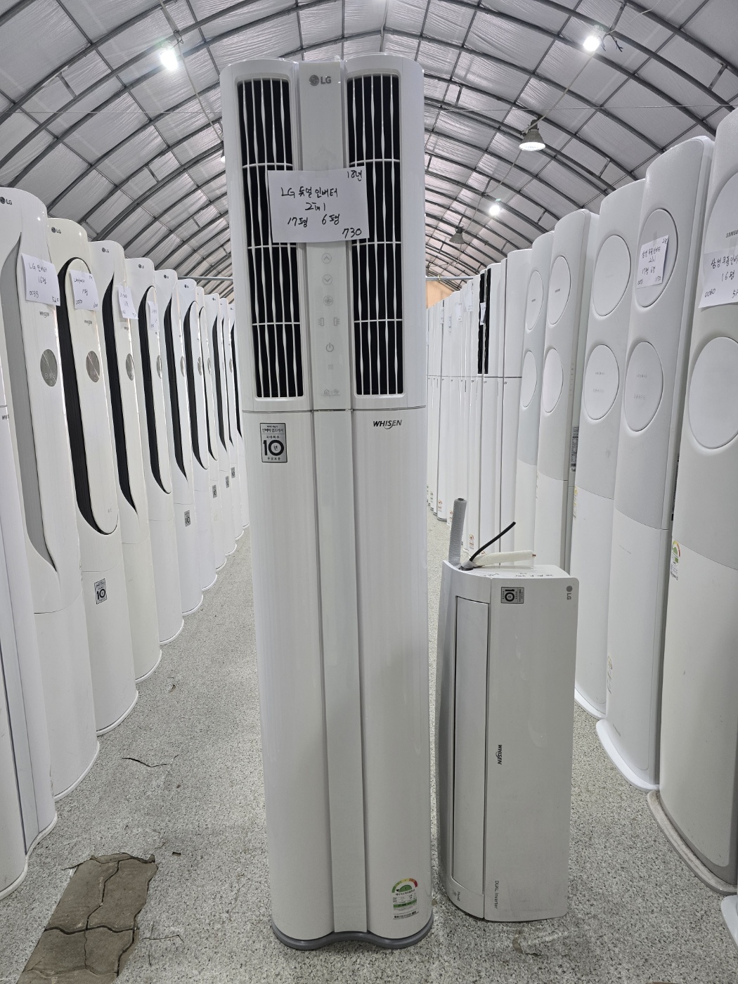 0083번 LG 듀얼 인버터 투인원 에어컨 17평 6평 18년
