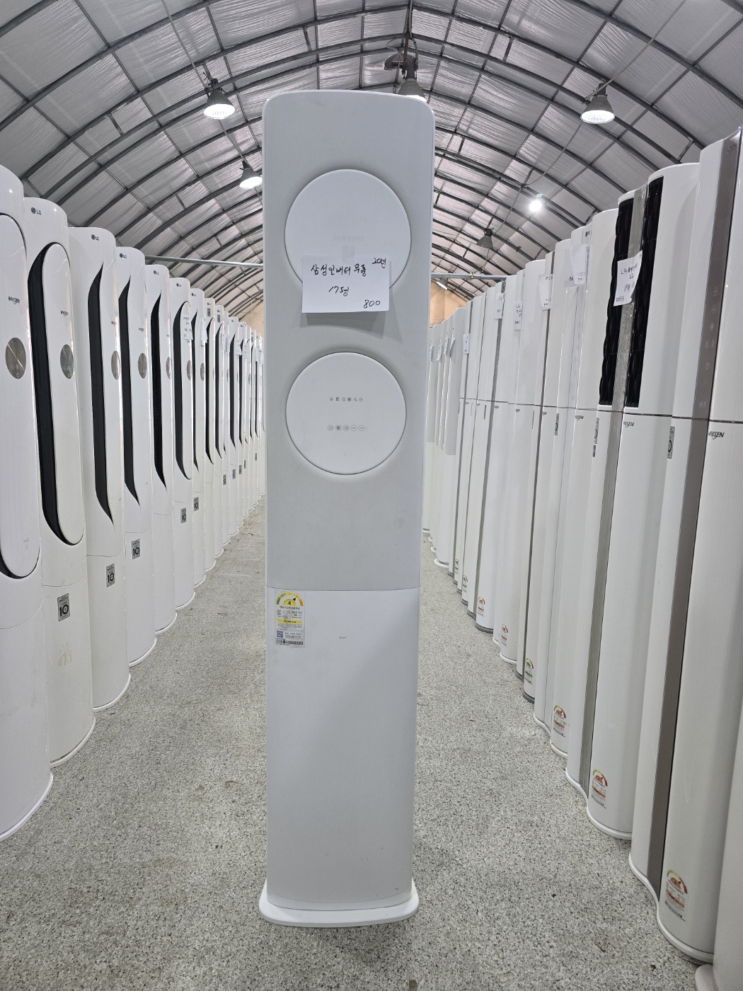 0084번 삼성 인버터 무풍 스탠드 에어컨 17평 20년