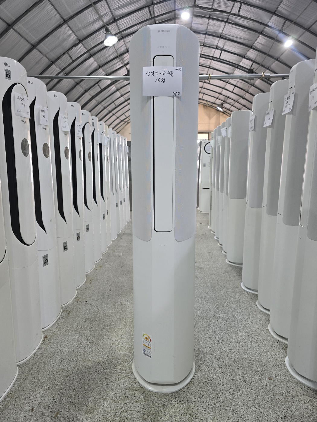 0086번 삼성 인버터 무풍 스탠드 에어컨 16평 21년