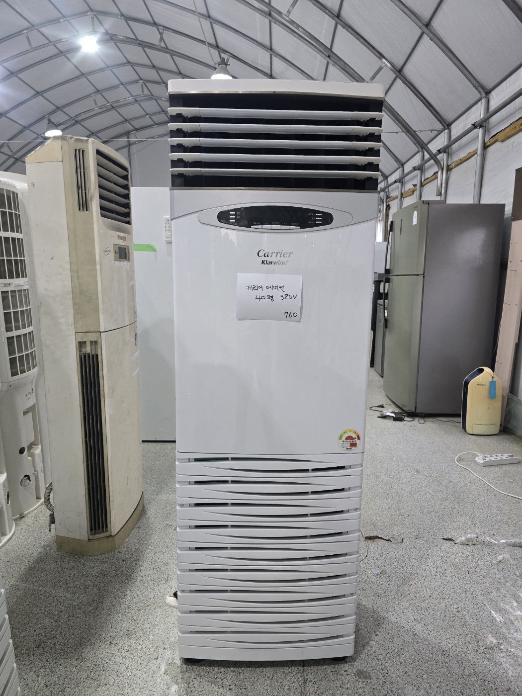 0089번 캐리어 스탠드 에어컨 40평 380V