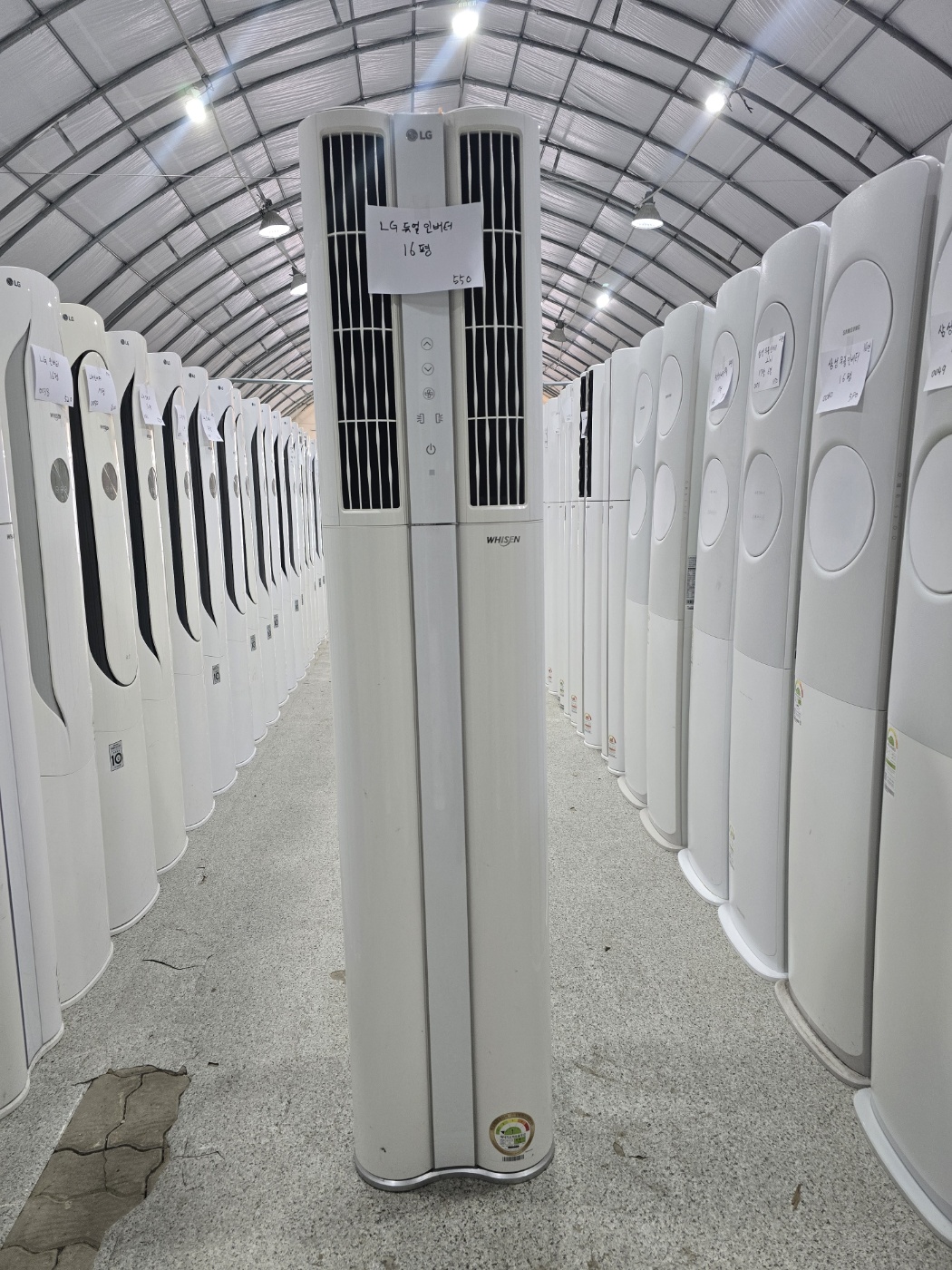 0095번 LG 듀얼 인버터 스탠드 에어컨 16평