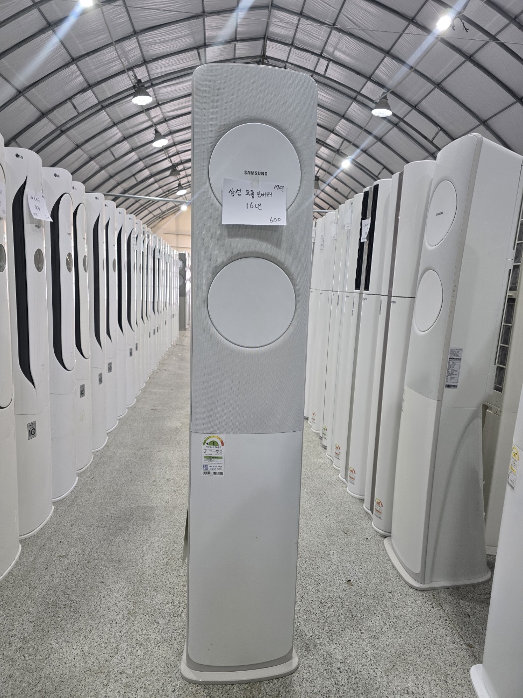 0096번 삼성 인버터 무풍 스탠드 에어컨 16평 17년