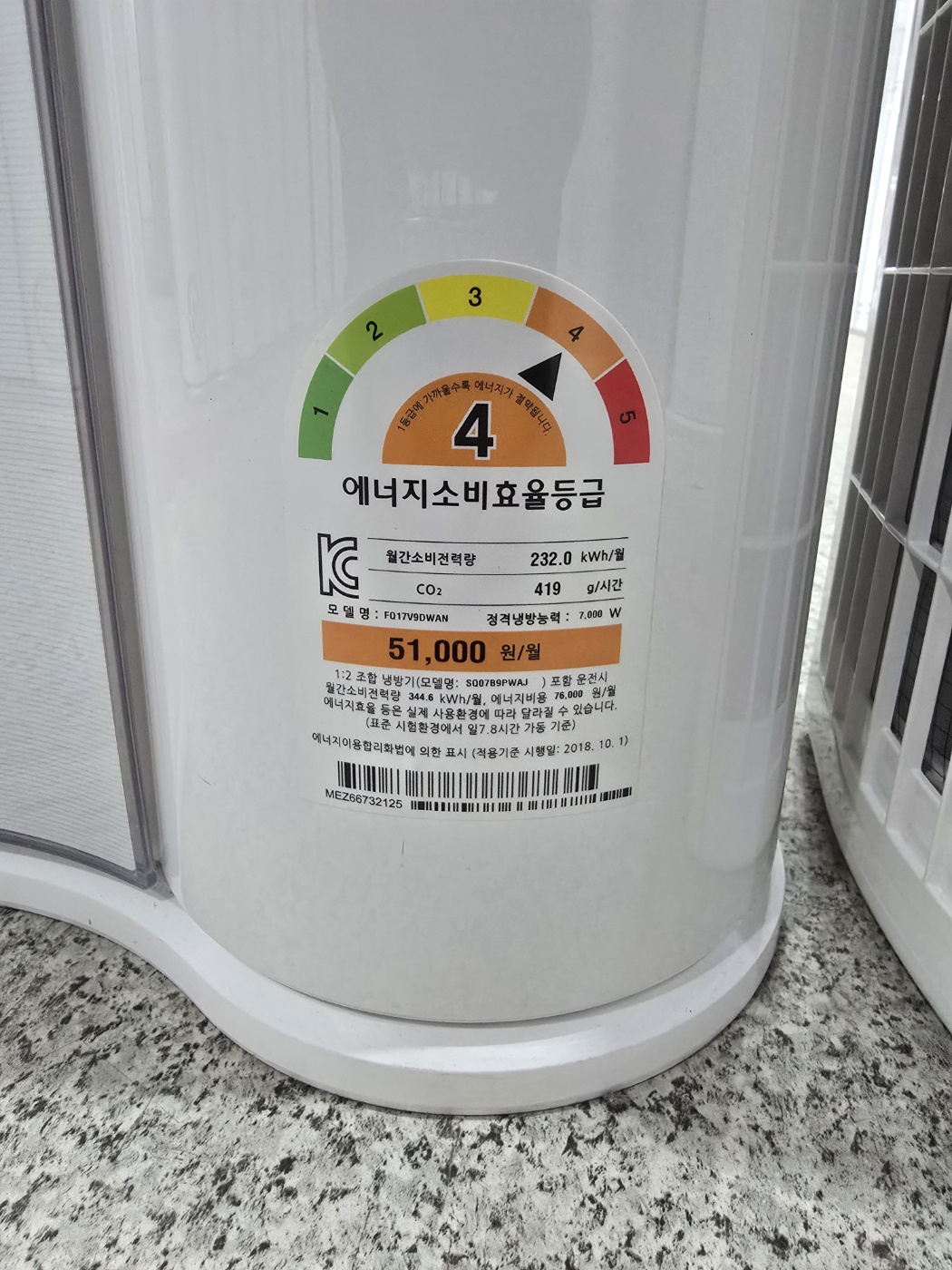 0107번 LG 듀얼 인버터 투인원 에어컨 17평 6평 20년