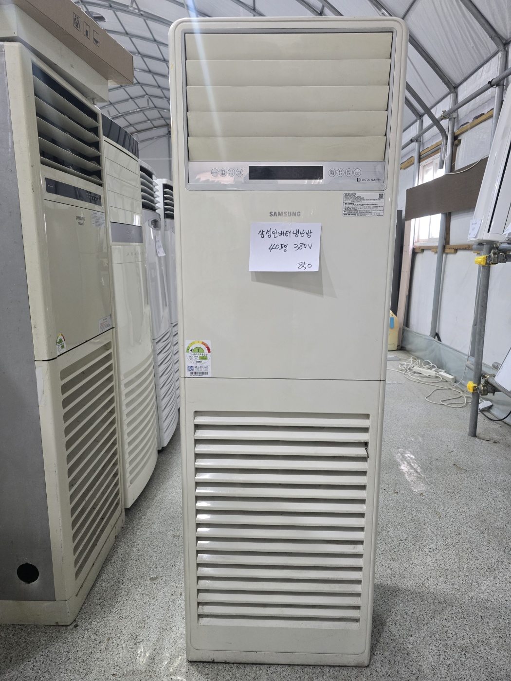 5006번 삼성 인버터 스탠드 냉난방기 40평 380V