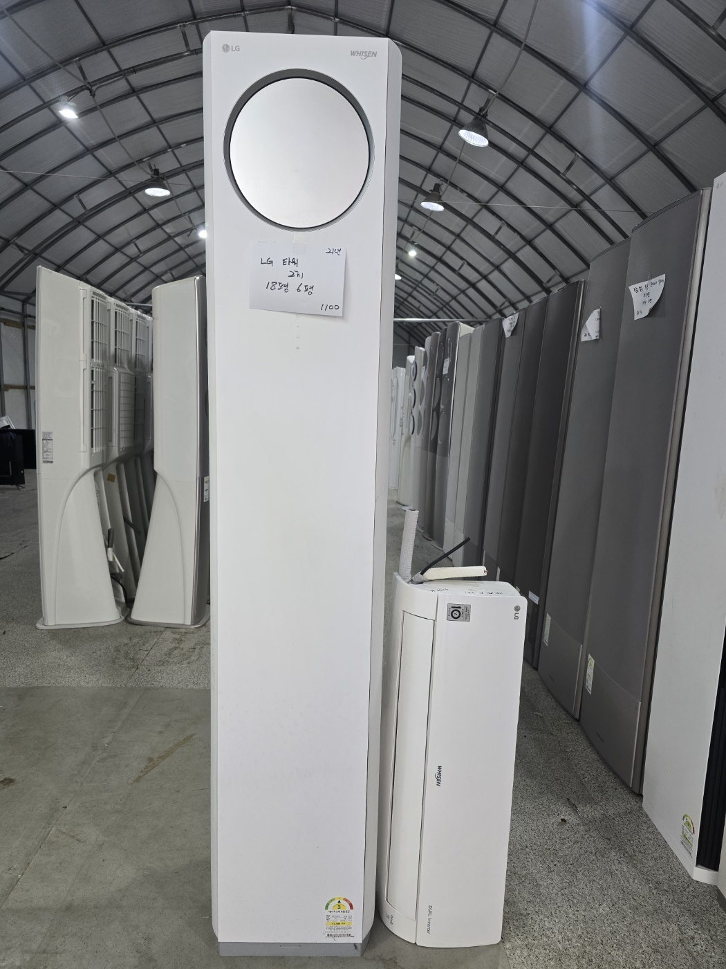 0115번 LG타원 오브제 투인원 에어컨 18평 6평 21년