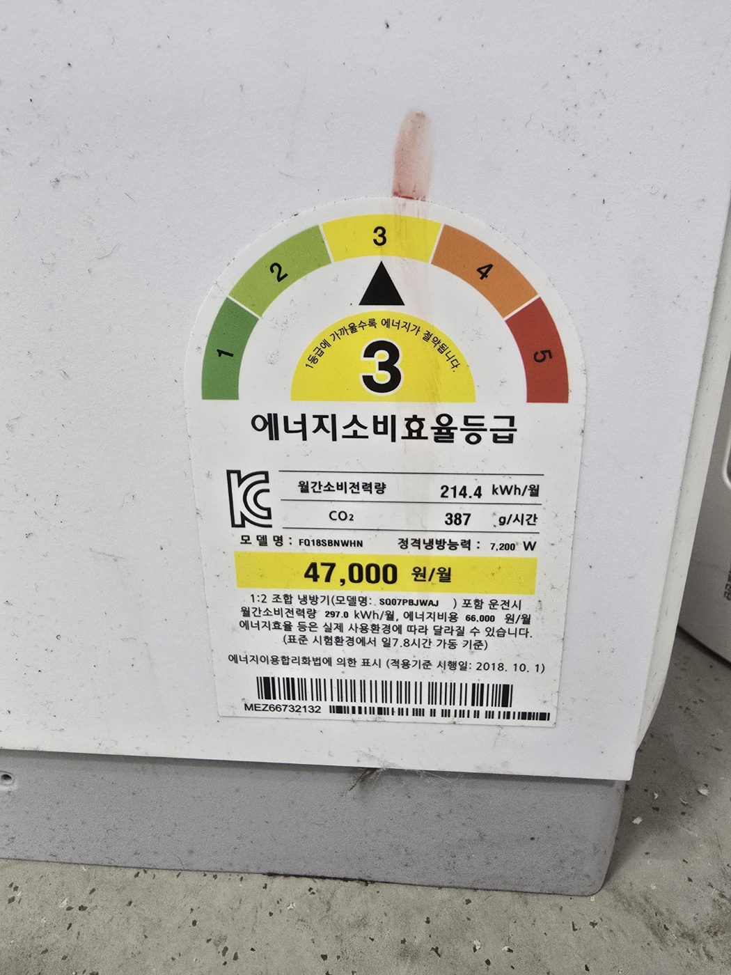 0115번 LG타원 오브제 투인원 에어컨 18평 6평 21년