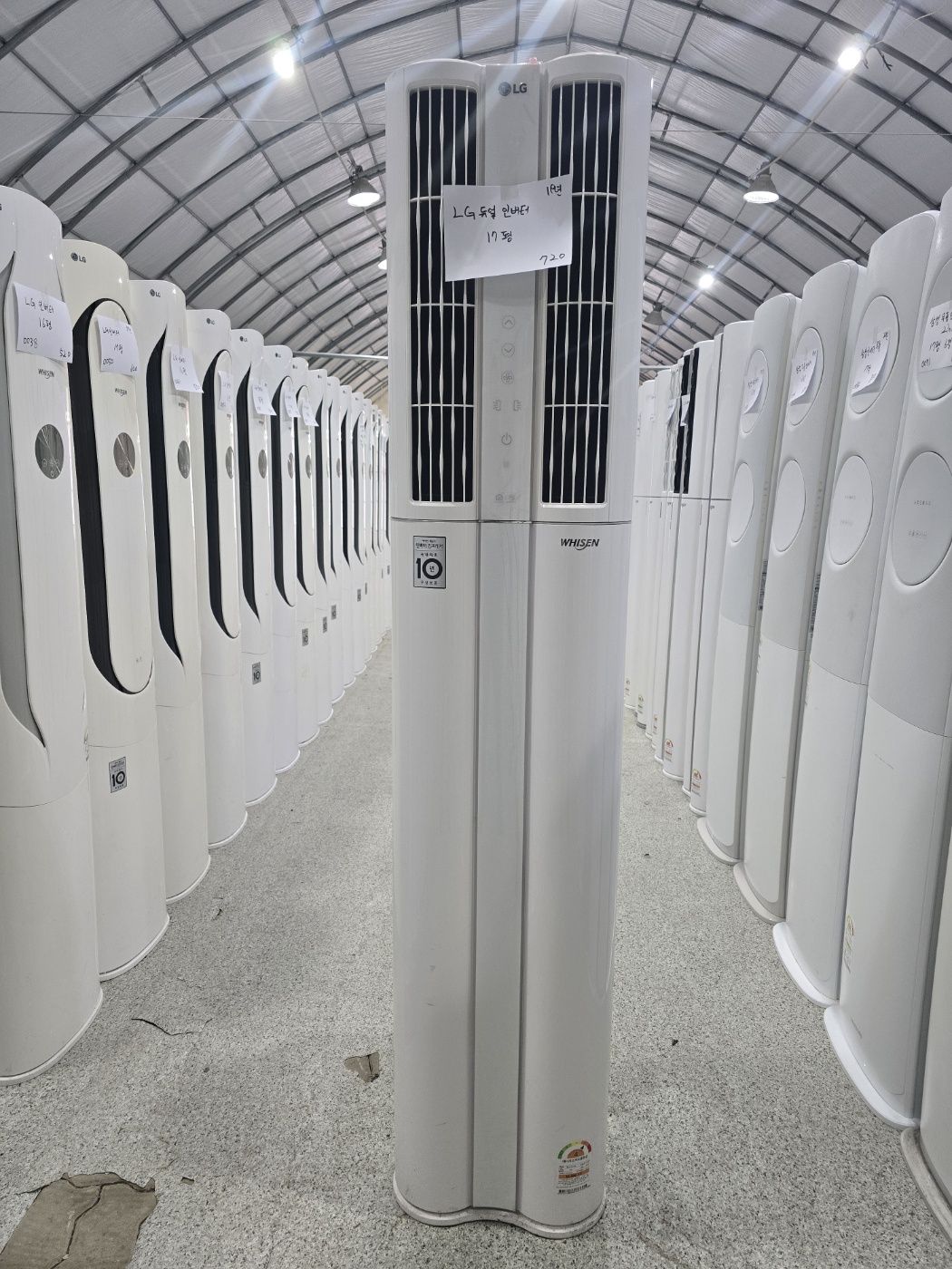 0118번 LG 듀얼 인버터 스탠드 에어컨 17평 19년