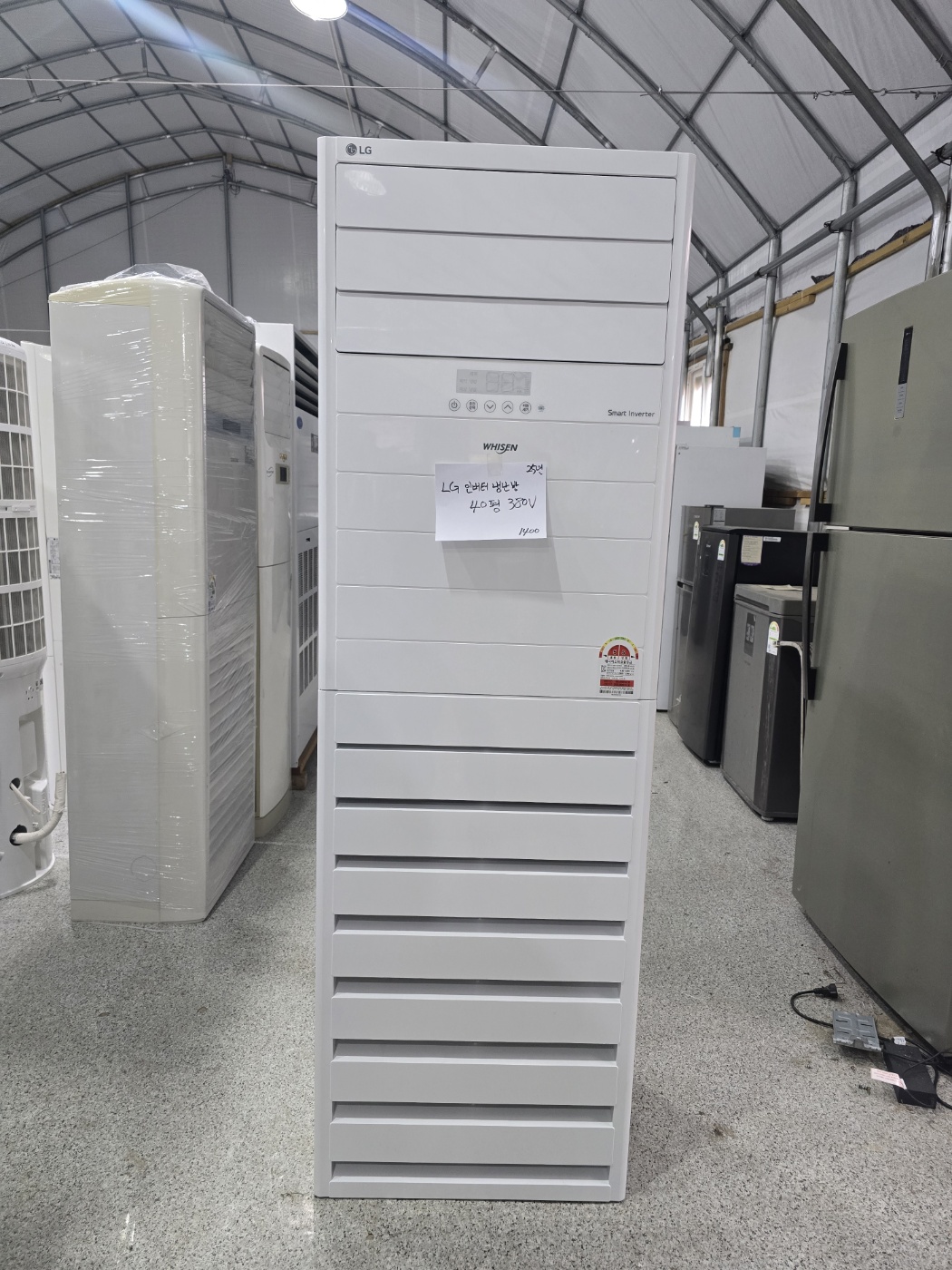 5007번 LG 인버터 스탠드 냉난방기 40평 380V 25년