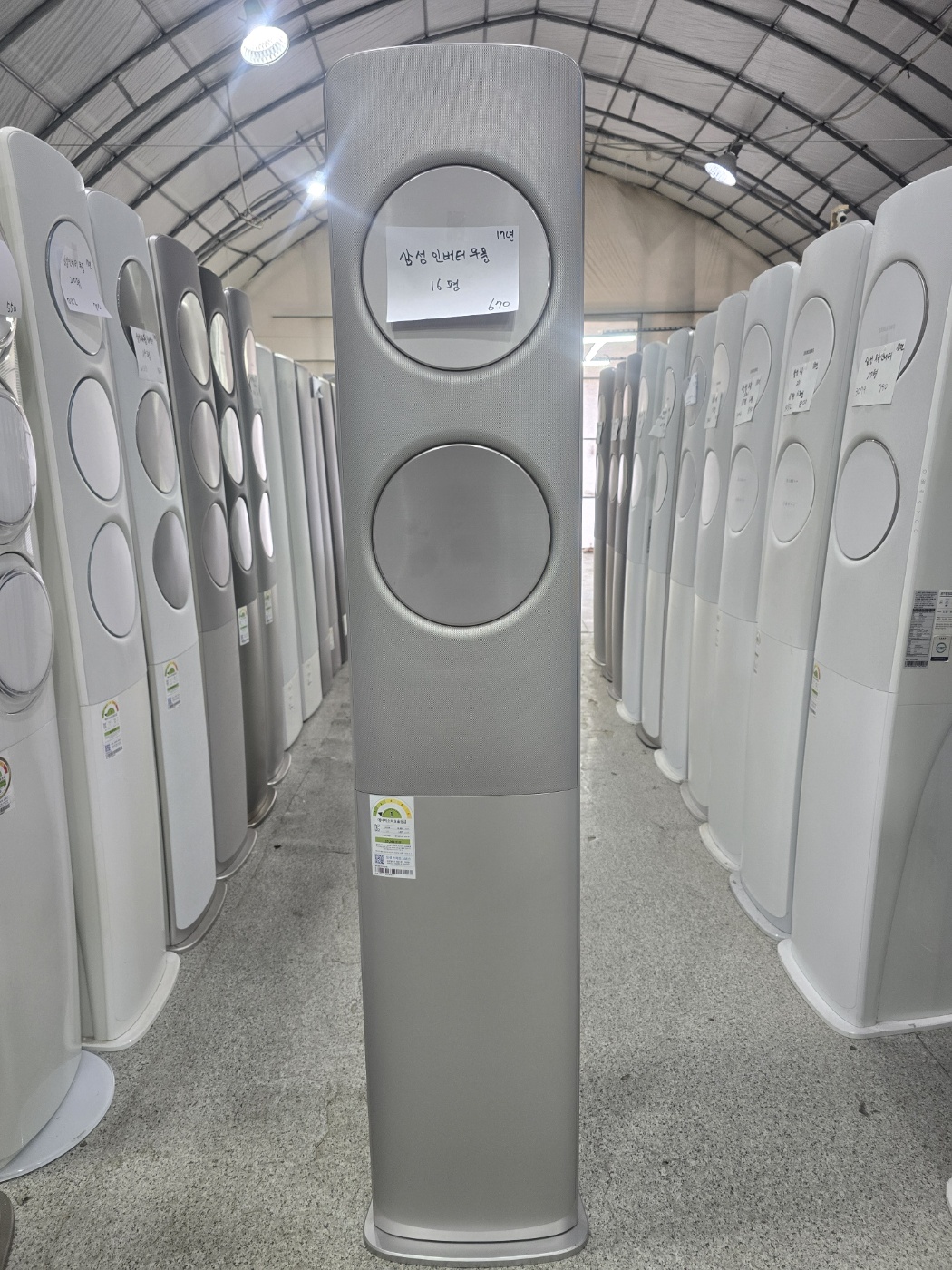 0131번 삼성 인버터 무풍 스탠드 에어컨 16평 17년