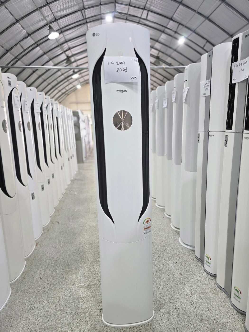 0138번 LG 인버터 스탠드 에어컨 20평 21년