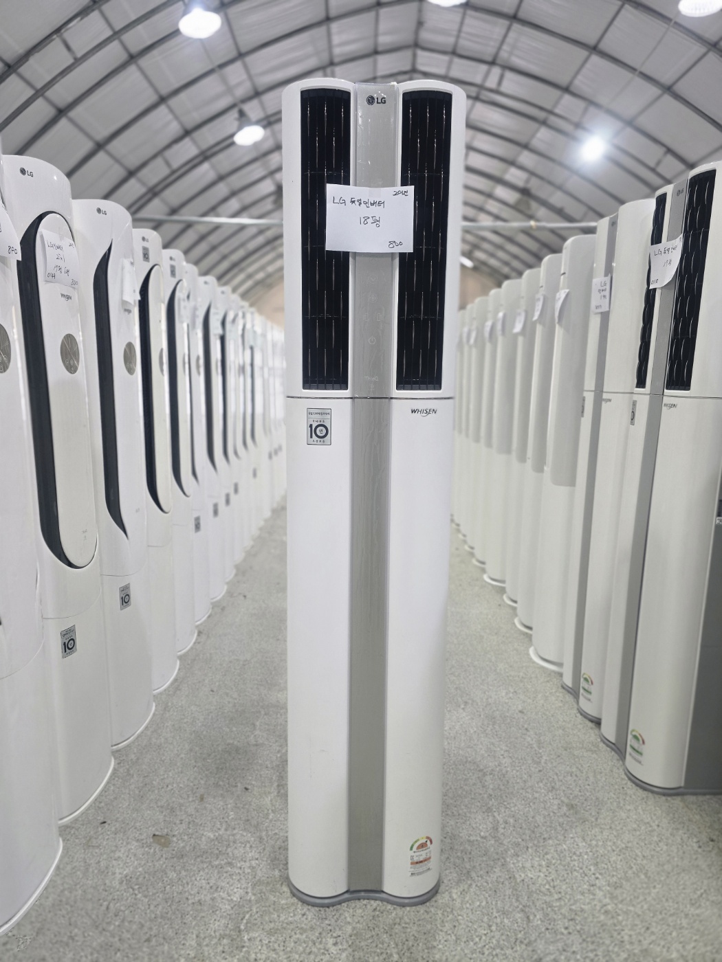 0157번 LG 듀얼 인버터 스탠드 에어컨 18평 20년
