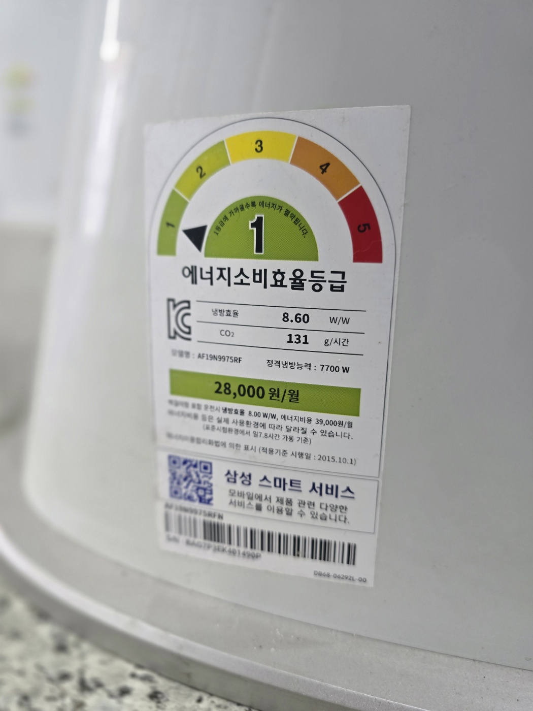 0160번 삼성 인버터 무풍 스탠드 에어컨  19평 18년