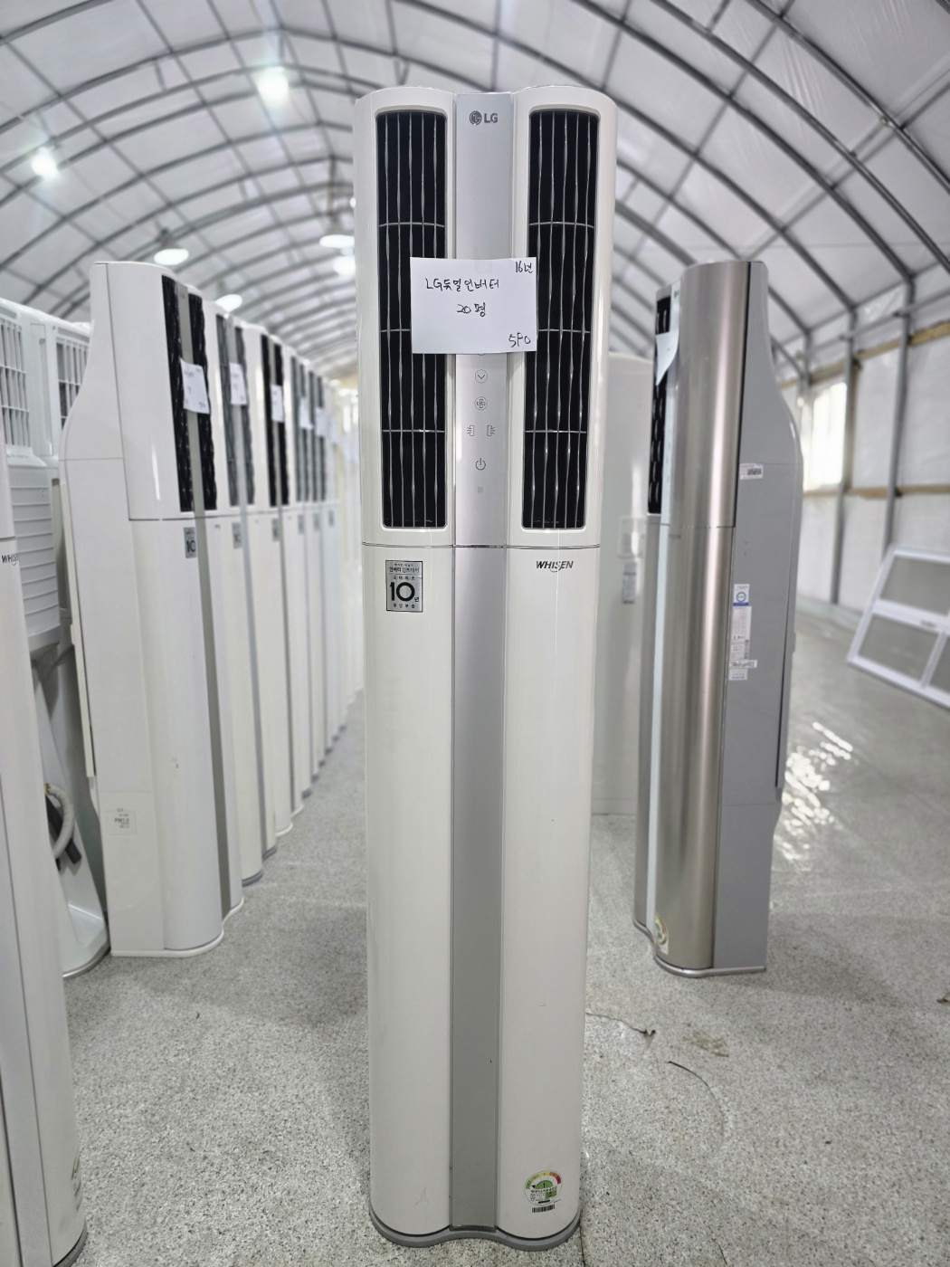 0166번 LG 듀얼 인버터 스탠드 에어컨 20평 16년