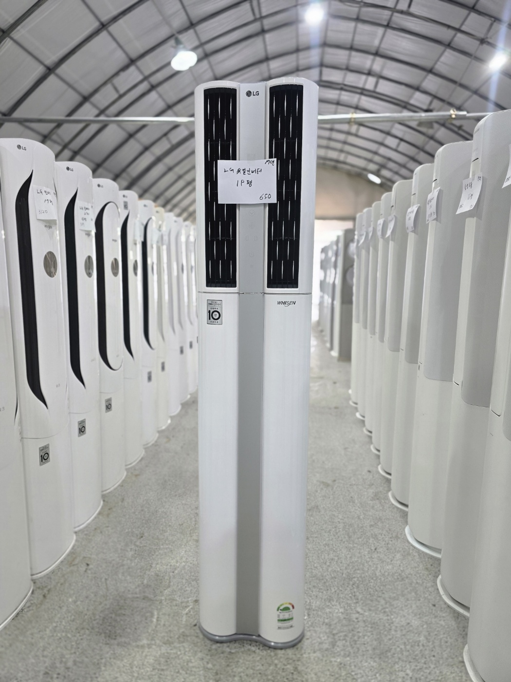 0168번 LG 듀얼 인버터 스탠드 에어컨19평 17년