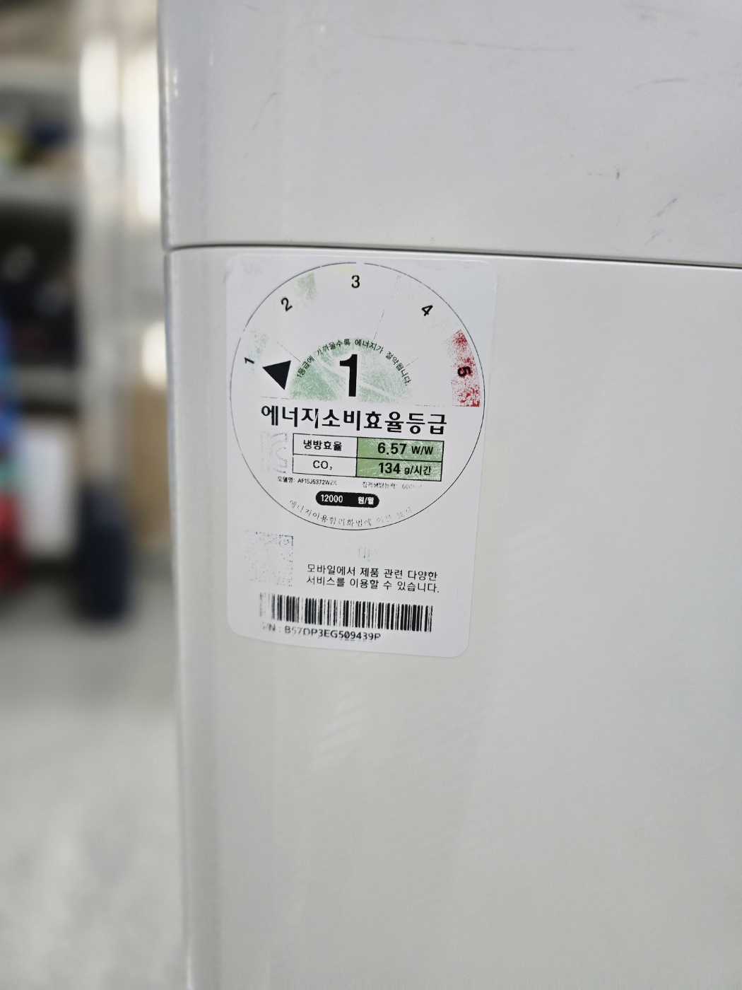 0172번 삼성 인버터 스탠드 에어컨 15평