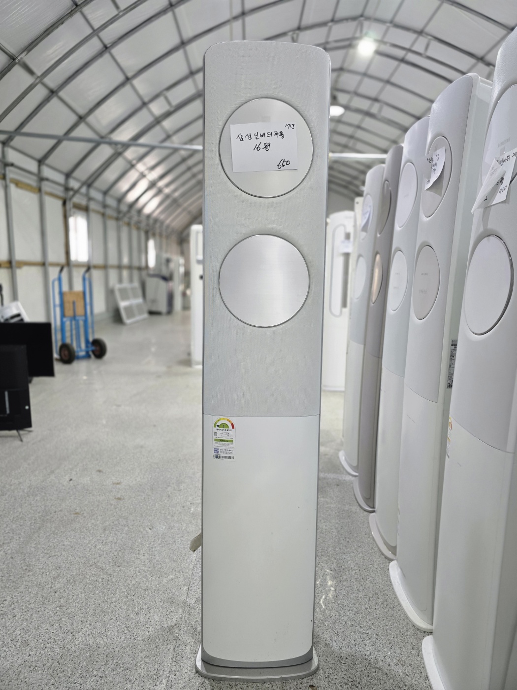 0183번 삼성 인버터 무풍 스탠드 에어컨 16평 17년