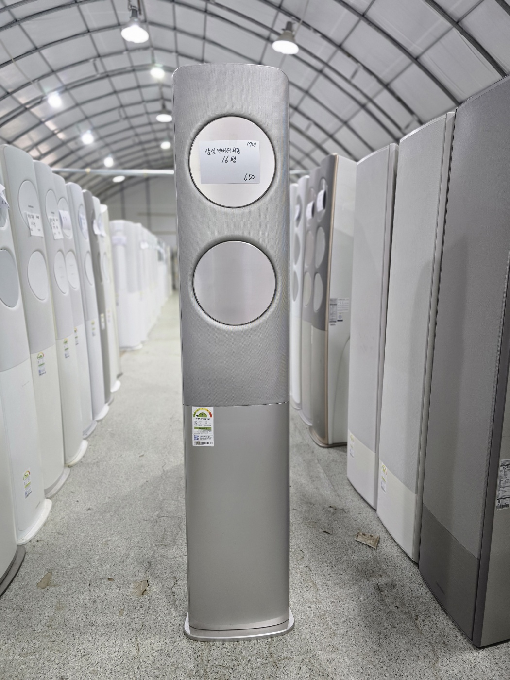 0187번 삼성 인버터 무풍 스탠드 에어컨 16평