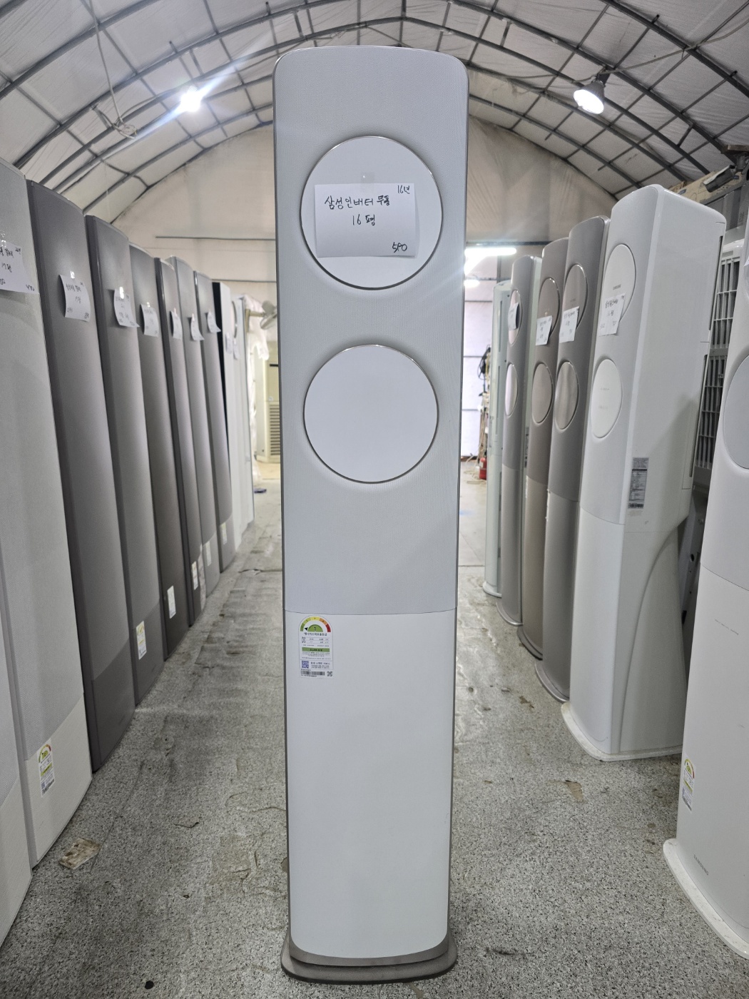 0207번 삼성 인버터 무풍 스탠드 에어컨 16평 16년