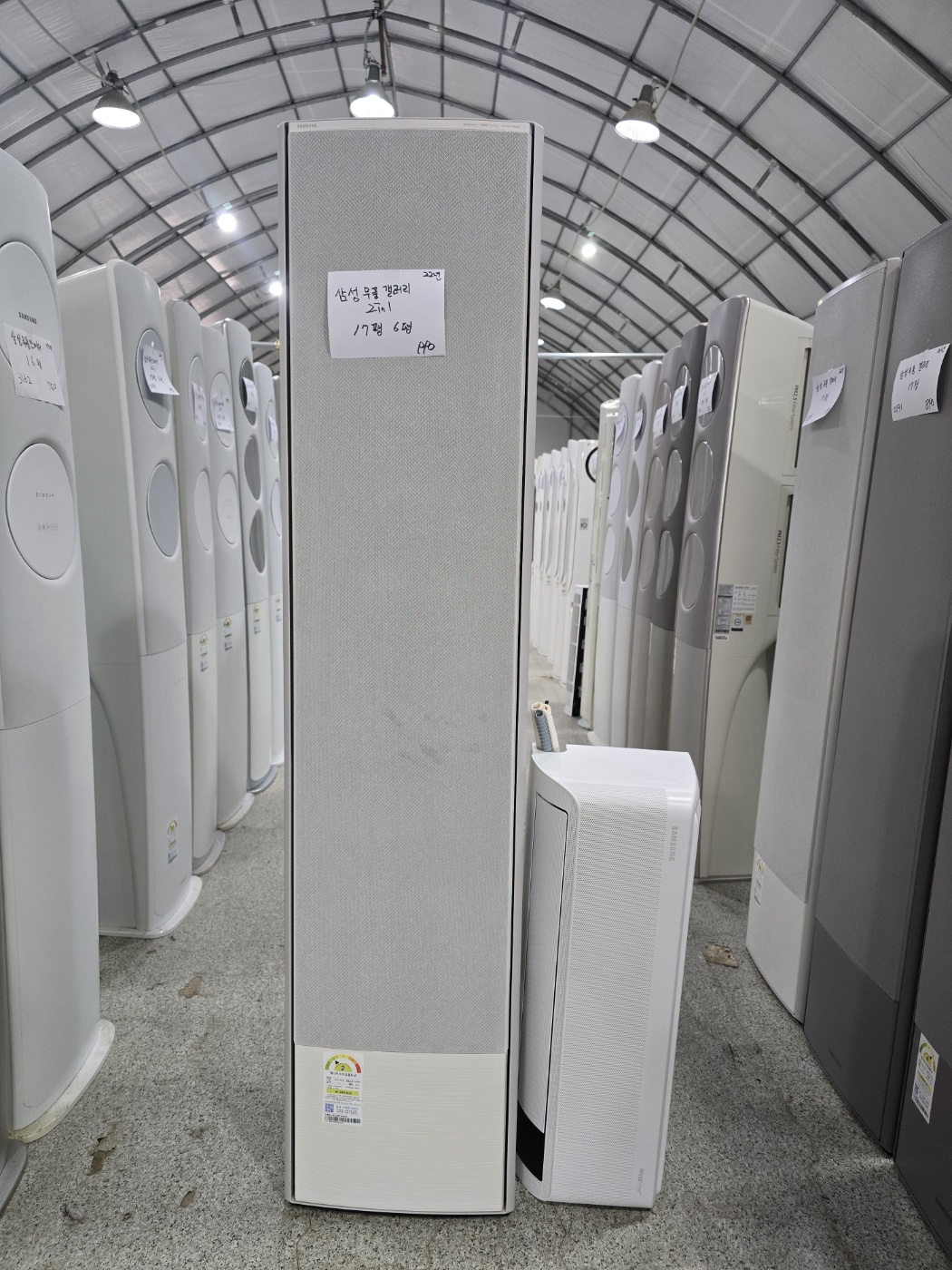 0209번 삼성 인버터 무풍 갤러리 투인원 에어컨 17평 6평 22년