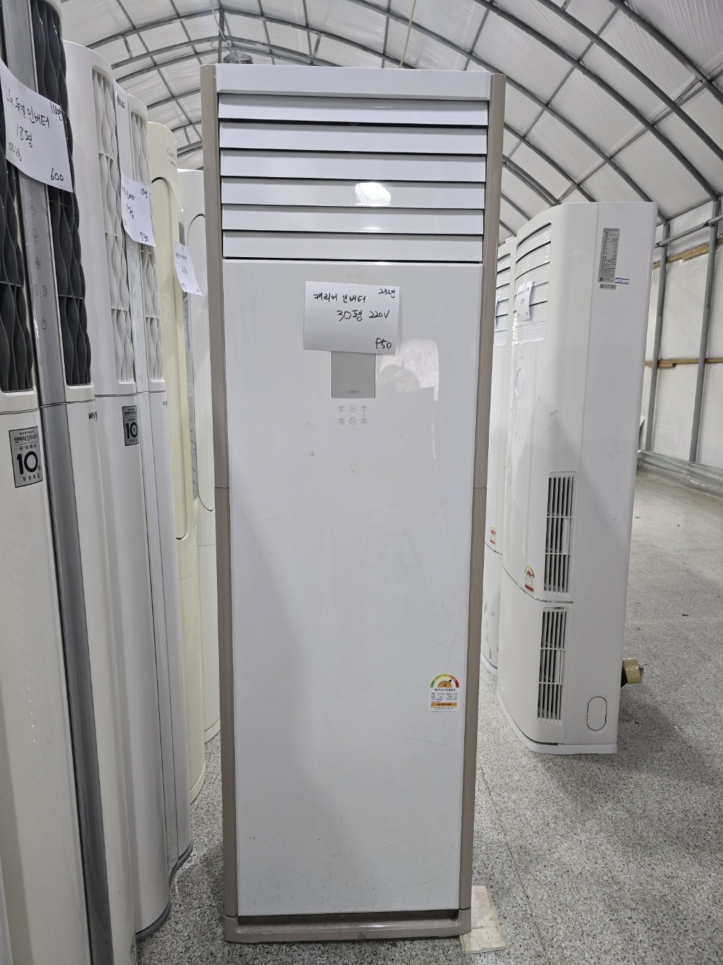0211번 캐리어 인버터 스탠드 에어컨 30평 220V 23년