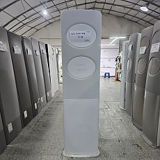 0213번 삼성 인버터 무풍 스탠드 에어컨 16평 17년