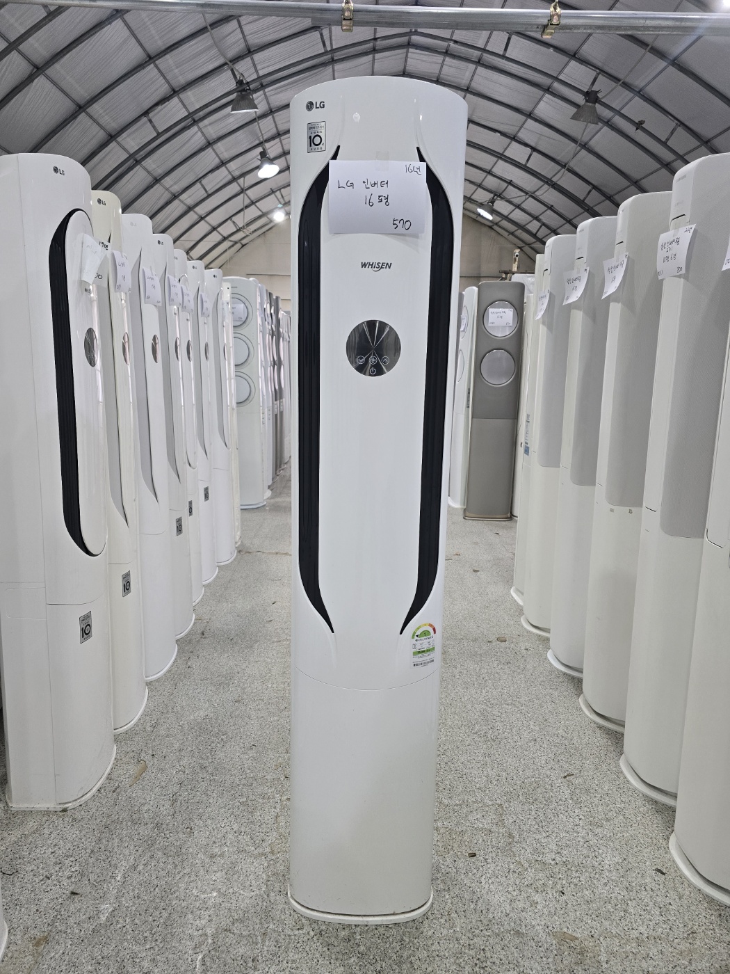 0216번 LG 인버터 스탠드 에어컨 16평 16년
