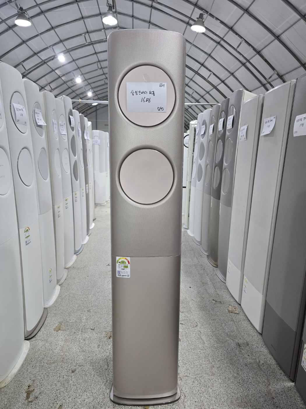 0218번 삼성 인버터 무풍 스탠드 에어컨 16평 16년