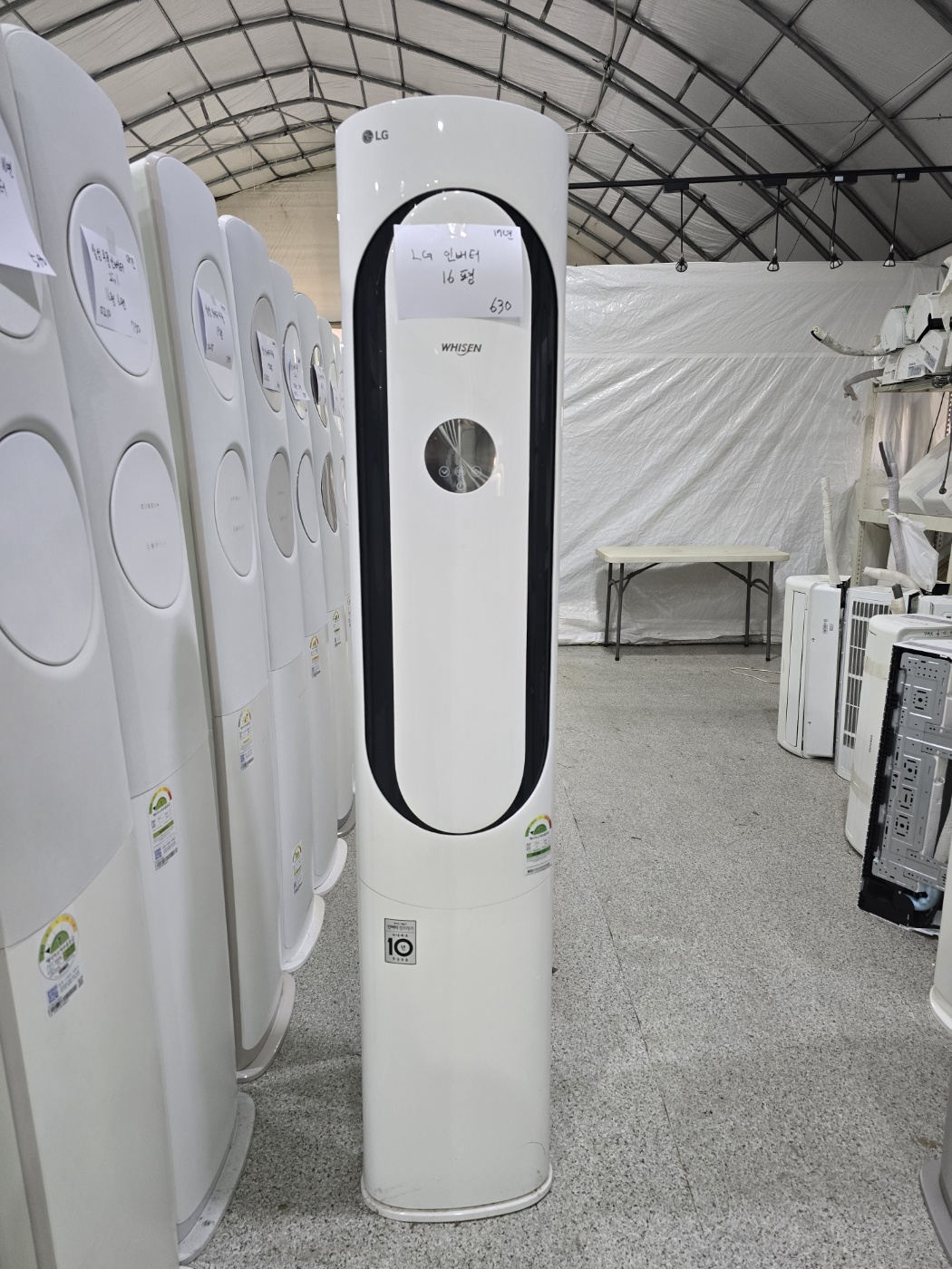 0220번 LG 인버터 스탠드 에어컨 16평 17년